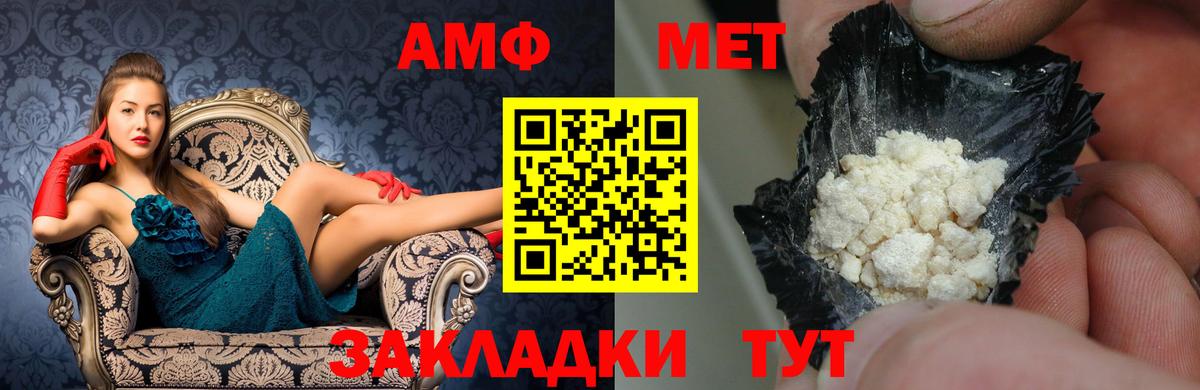 Амфетамин VHQ Серов