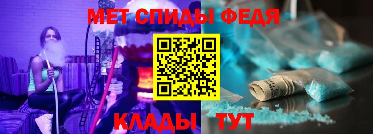 АМФ  Вход с VPN  Серов  Amphetamine Premium    ссылки  АМФЕТАМИН 