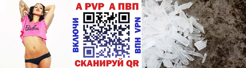 Alpha-PVP кристаллы  мега ONION  Серов 