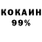 КОКАИН Эквадор gacha deer