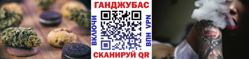 площадка телеграм  Серов  Cannafood конопля 