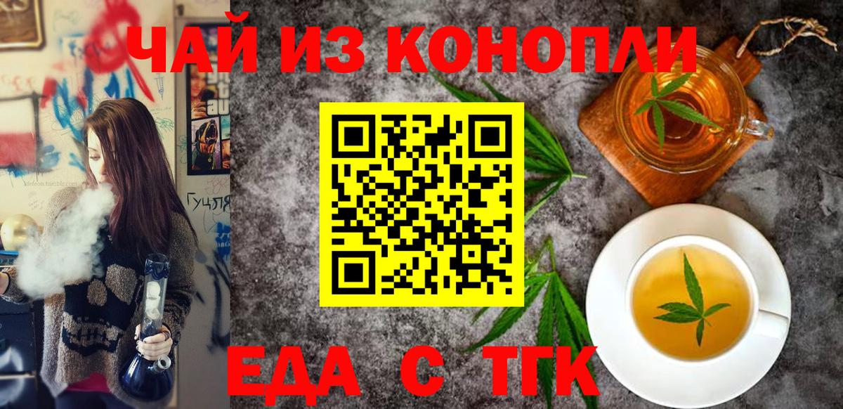 Canna-Cookies конопля Серов