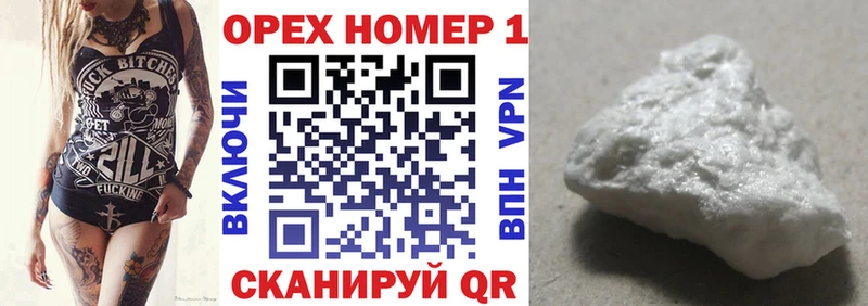 Кокаин Fish Scale  продажа наркотиков  Серов 