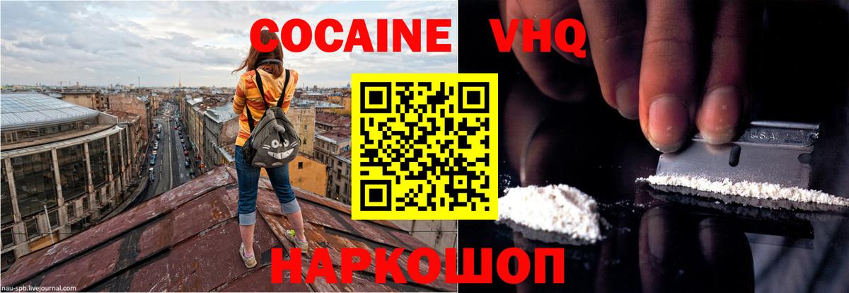 Серов  COCAIN Columbia  COCAIN Колумбийский  Вход с VPN 