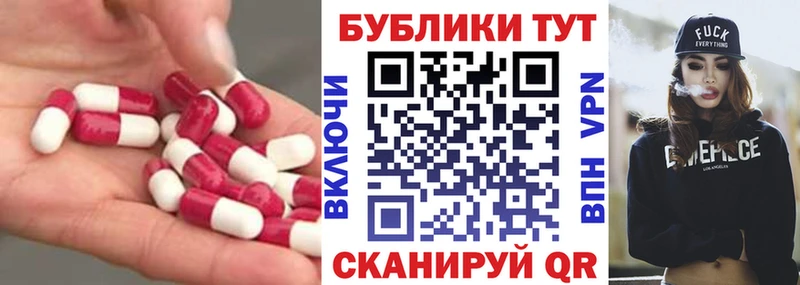 что такое наркотик  Серов  Экстази круглые 