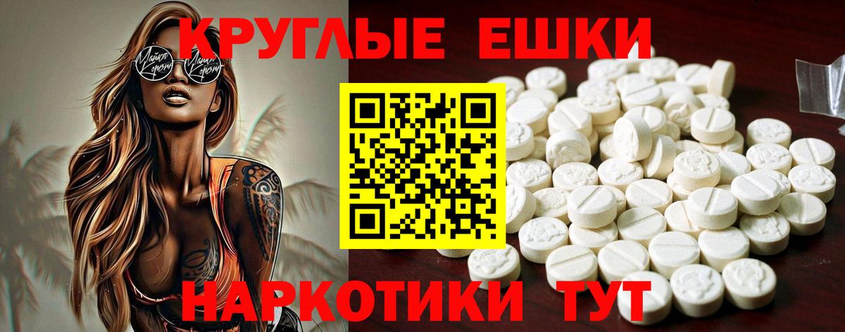 ЭКСТАЗИ диски Серов