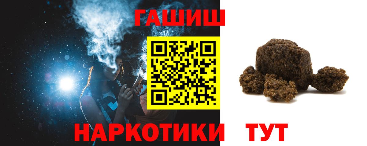 Гашиш Изолятор  Вход с VPN  ГАШ VHQ  Серов 