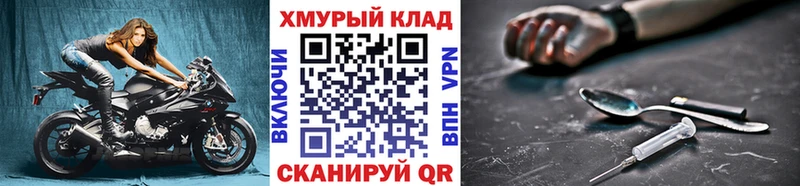 ГЕРОИН VHQ  Серов 