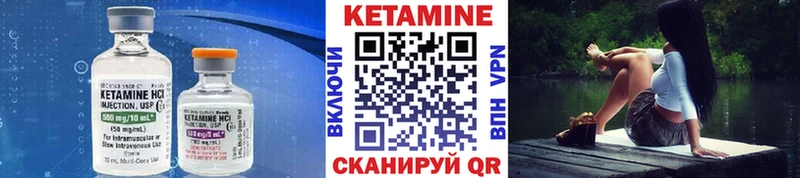 купить наркоту  Серов  Кетамин VHQ 