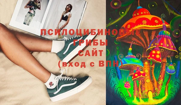 метамфетамин Балахна