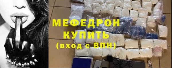 трава Армянск