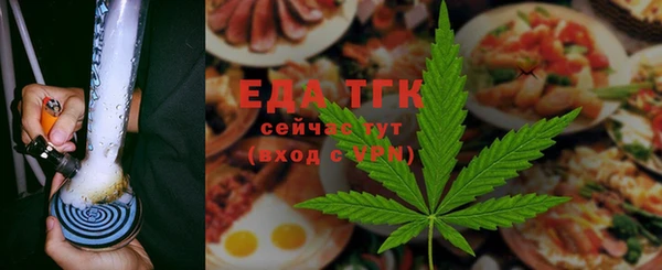трава Армянск
