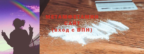 MDMA Premium VHQ Арсеньев