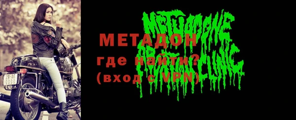 метамфетамин Балахна