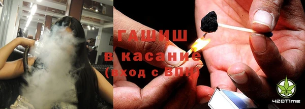 метамфетамин Балахна