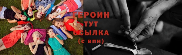 PSILOCYBIN Балабаново
