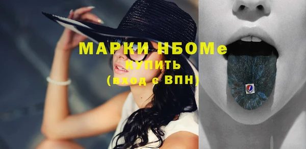 MDMA Premium VHQ Арсеньев