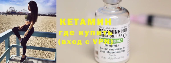 трава Армянск