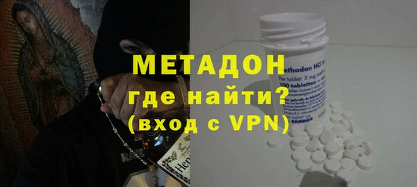 трава Армянск
