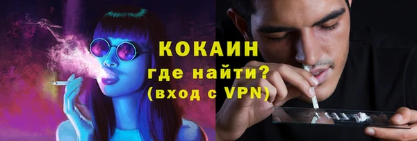 метамфетамин Балахна