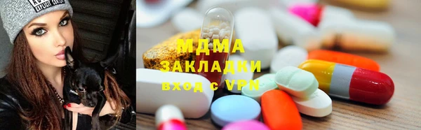 трава Армянск