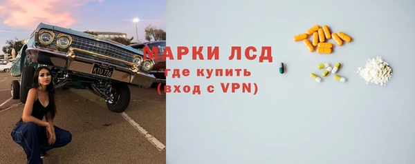 метамфетамин Балахна