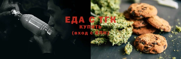 дистиллят марихуана Аркадак
