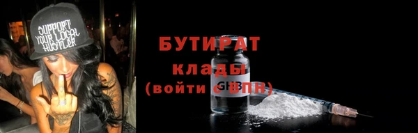 трава Армянск