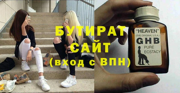 трава Армянск