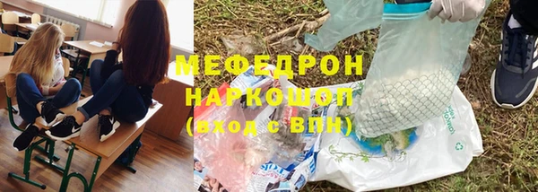 PSILOCYBIN Балабаново