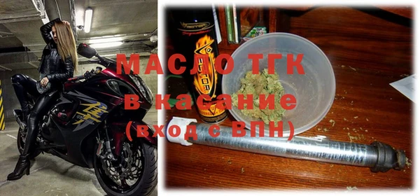 метамфетамин Балахна