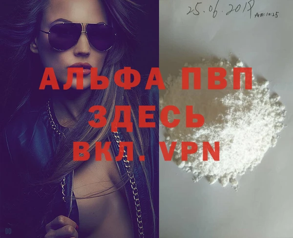 трава Армянск