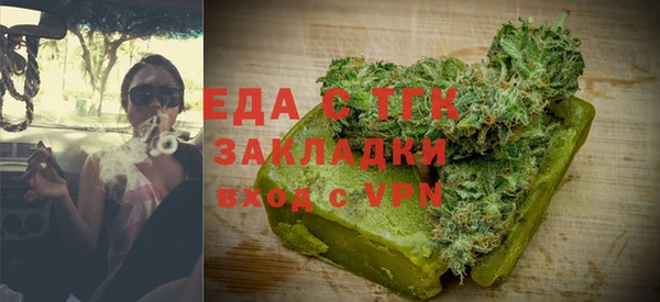 мефедрон VHQ Алексин