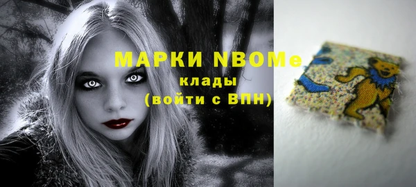 MDMA Premium VHQ Арсеньев