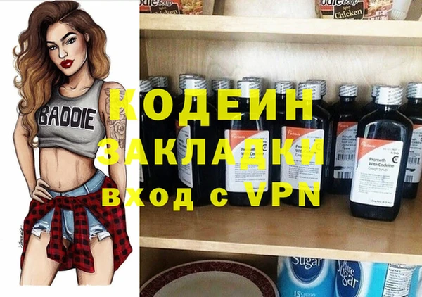 PSILOCYBIN Балабаново
