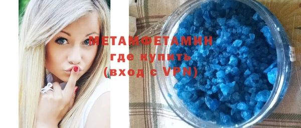 MDMA Premium VHQ Арсеньев