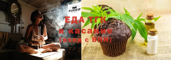 дистиллят марихуана Аркадак