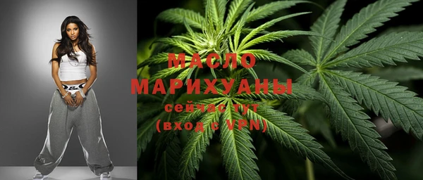 дистиллят марихуана Аркадак