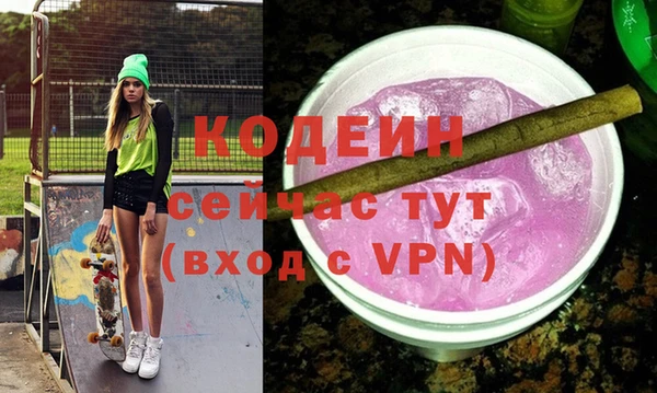 метамфетамин Балахна
