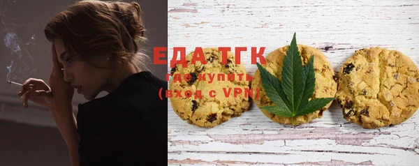 дистиллят марихуана Аркадак