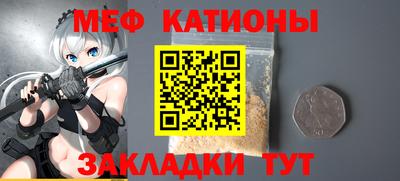 прущая мука Обь