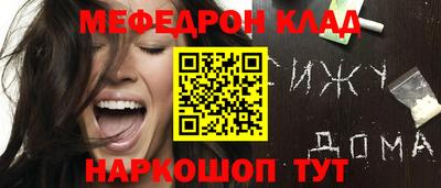 прущая мука Обь