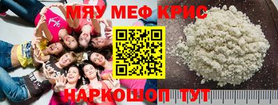 прущая мука Обь