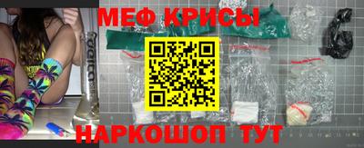 прущая мука Обь