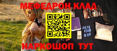 марки nbome Обнинск