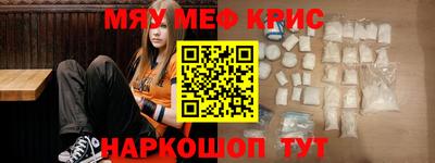 марки nbome Обнинск