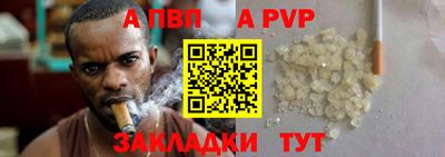 прущая мука Обь