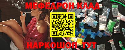 марки nbome Обнинск