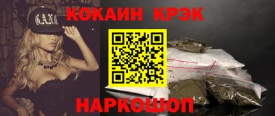 прущая мука Обь