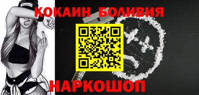 марки nbome Обнинск